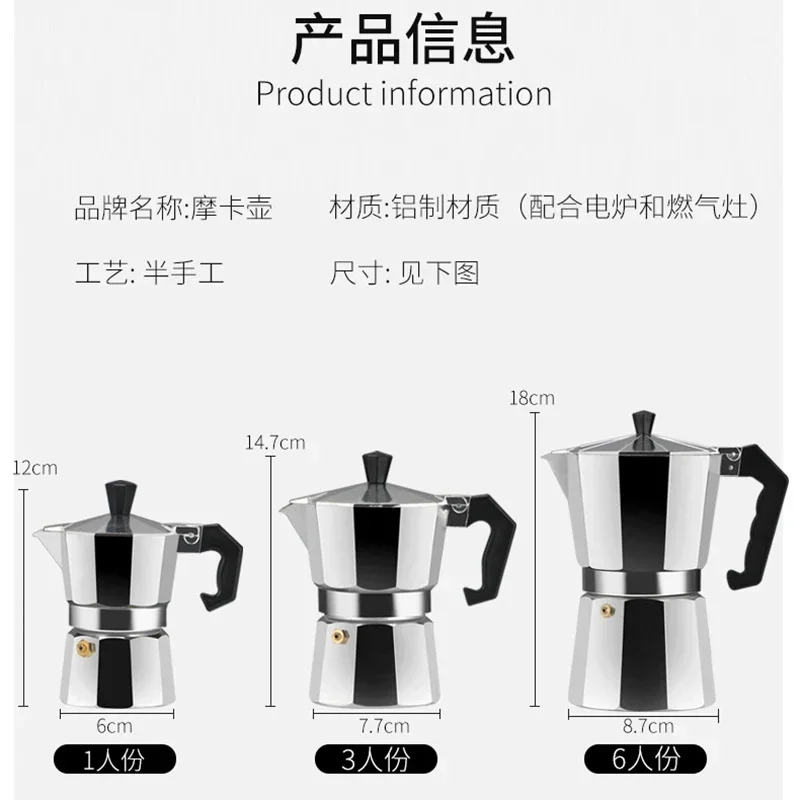 وعاء موكا من الألومنيوم مناسب  - مراجعة Moka Pot Stove وسعره