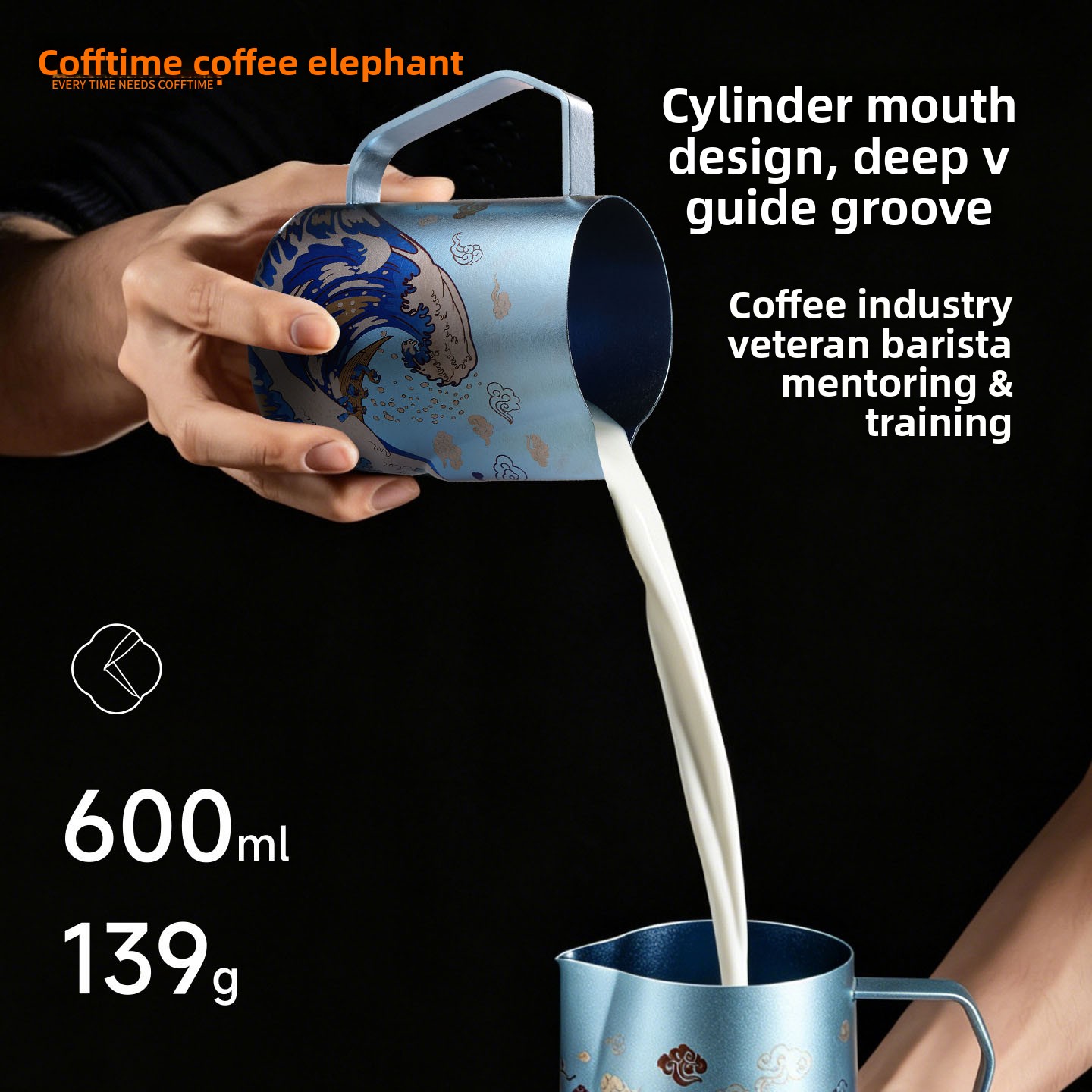 إبريق رغوة الحليب من التيتانيو - مراجعة Barista Milk Jug وسعره